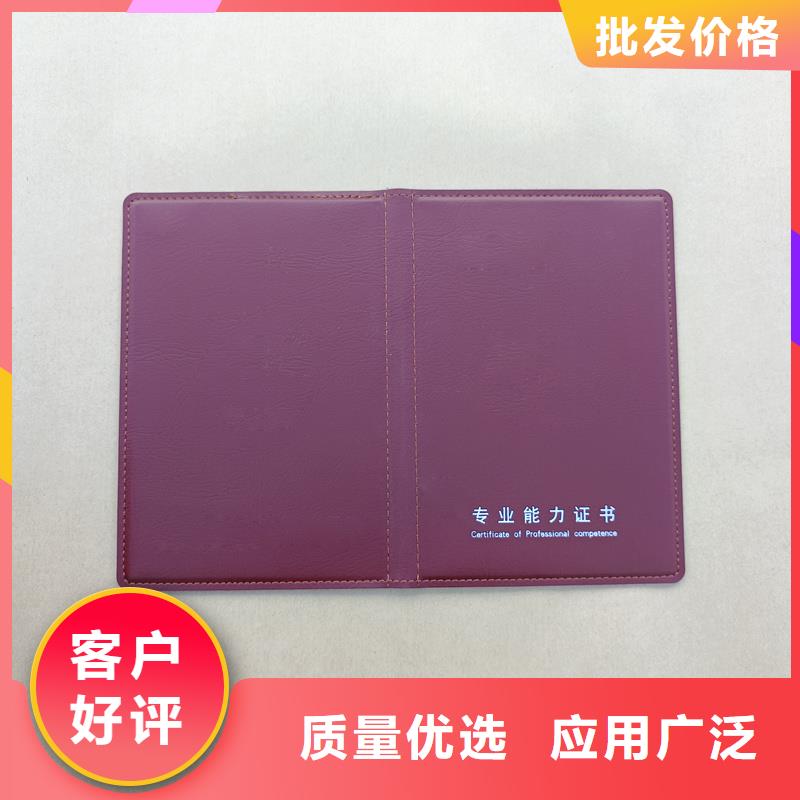 诸暨培训合格｜会员｜制作厂家