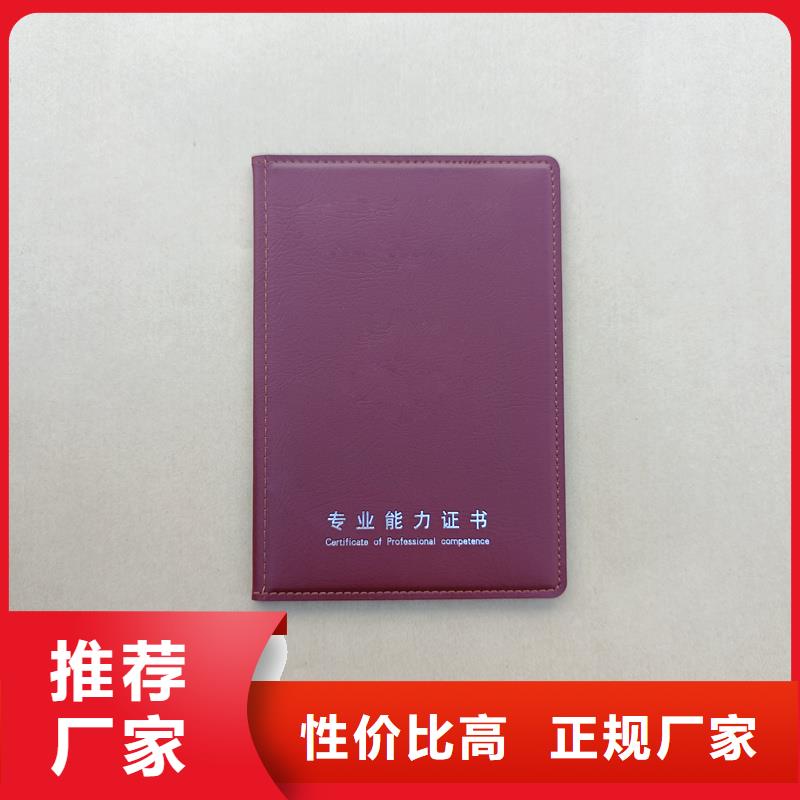 资质订做