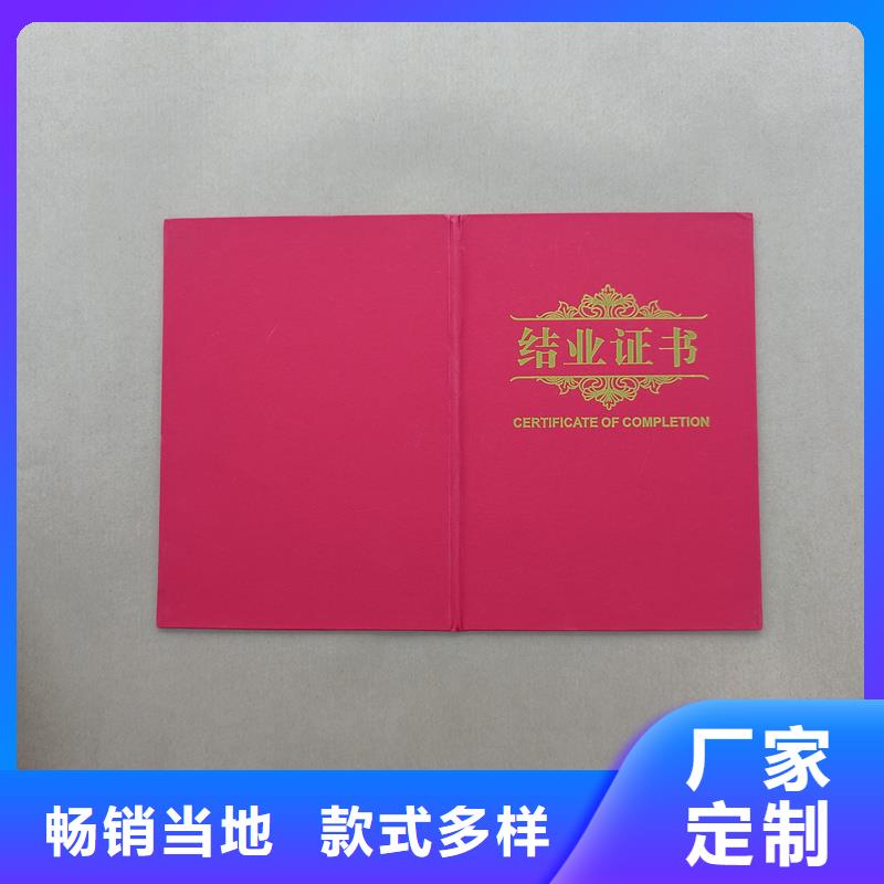 防伪印刷厂/防伪鉴定制作/微缩文字防伪