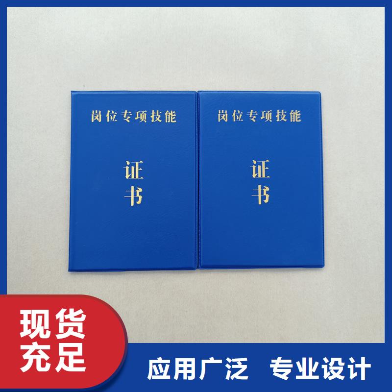 防伪印刷厂/防伪鉴定制作/微缩文字防伪