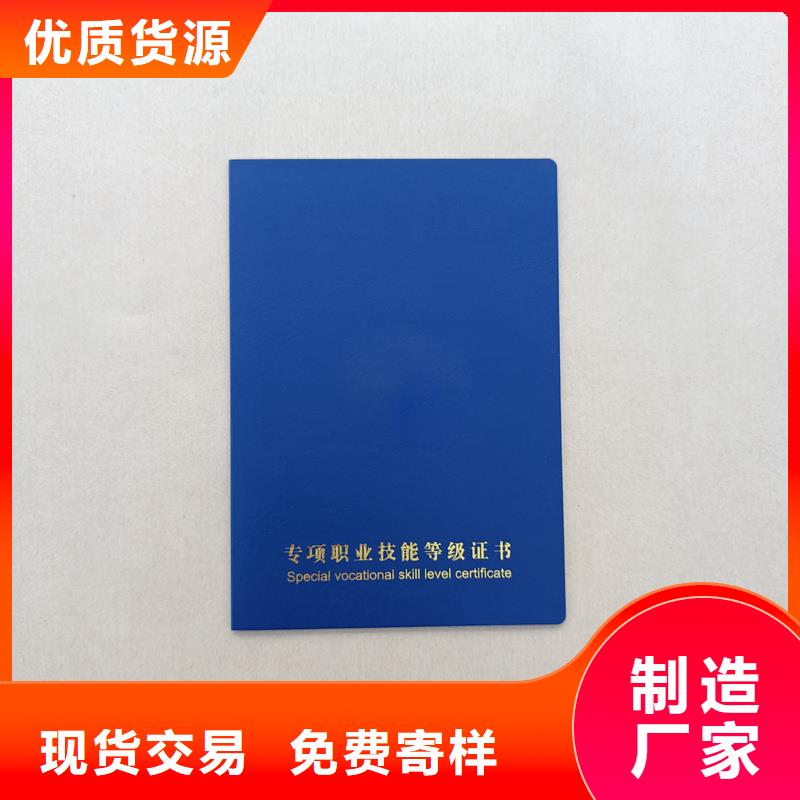 临安防伪制作印刷厂-瑞胜达自有防伪制作工厂