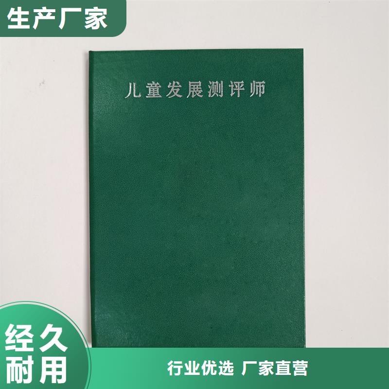东阿协议-瑞胜达监制制作印刷厂