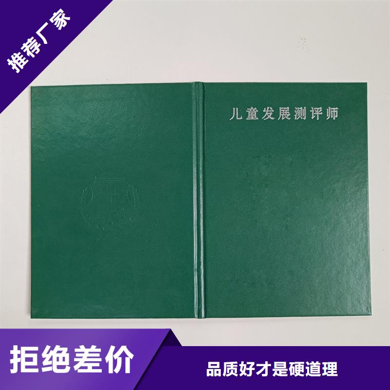 临安防伪制作印刷厂-瑞胜达自有防伪制作工厂