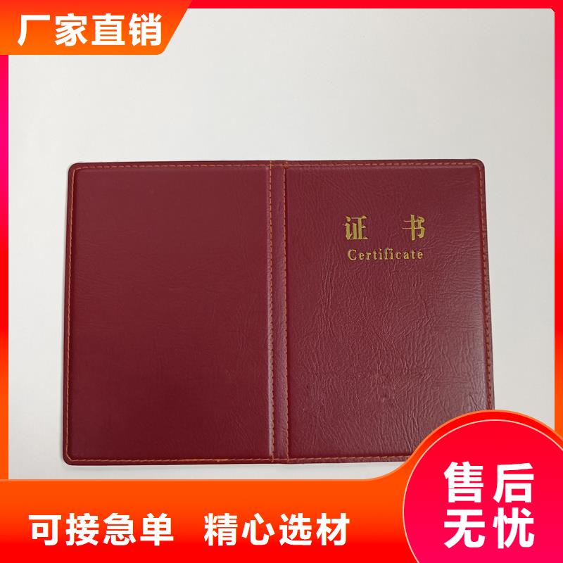 防伪制作-瑞胜达防伪制作高端精美工艺