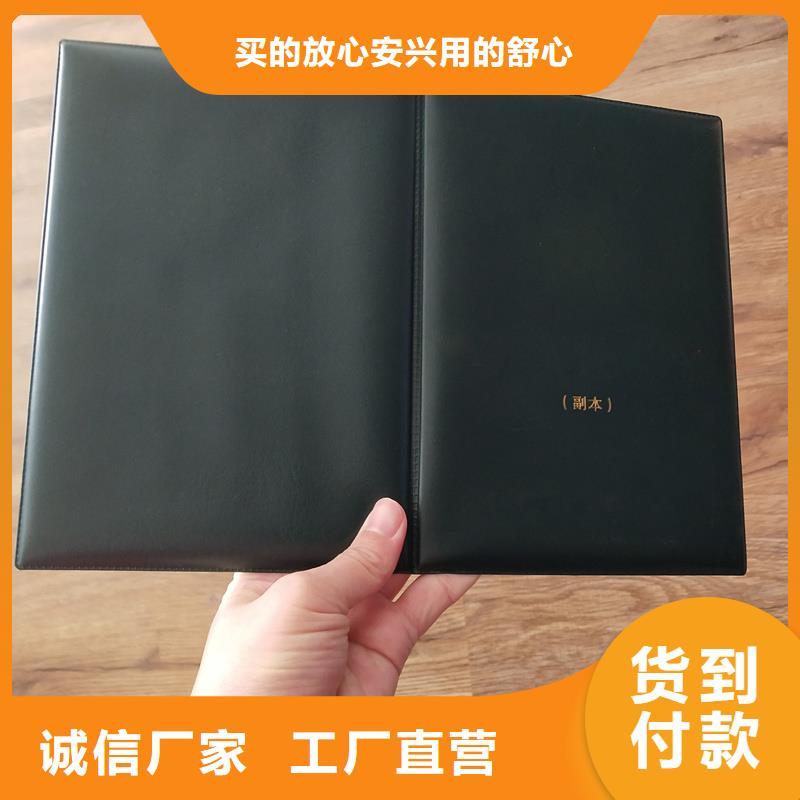 防伪鉴定印刷厂/制作/微缩文字防伪