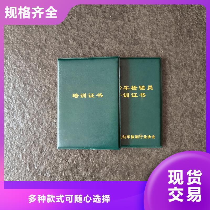 新昌鉴定-瑞胜达授权制作印刷厂