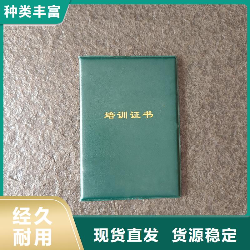 白河专版水印防伪-瑞胜达股权制作印刷厂