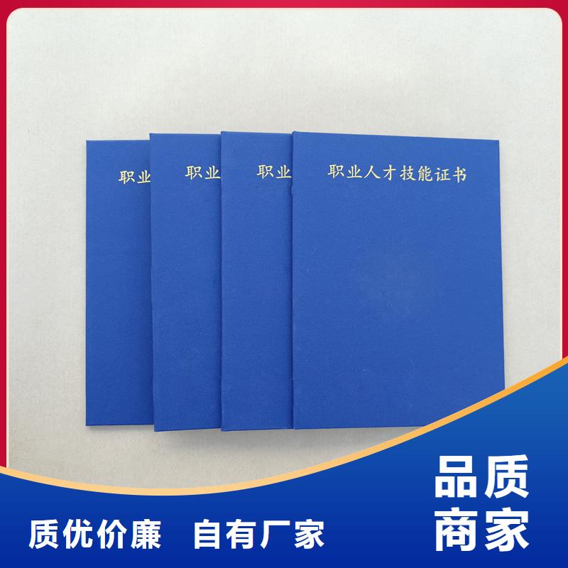河津防伪捐赠-瑞胜达白水印防伪制作印刷厂