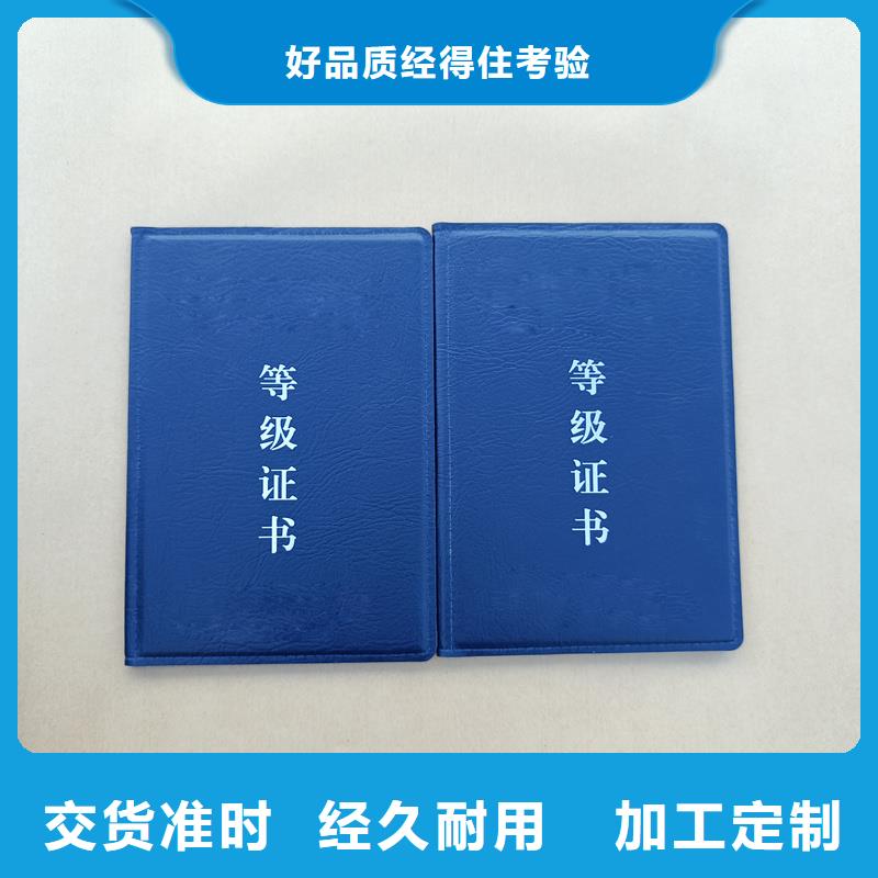 东阿协议-瑞胜达监制制作印刷厂