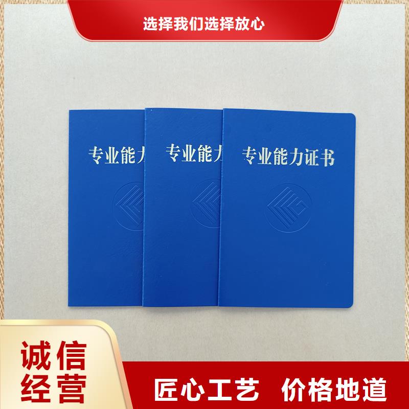 防伪制作-瑞胜达防伪制作高端精美工艺