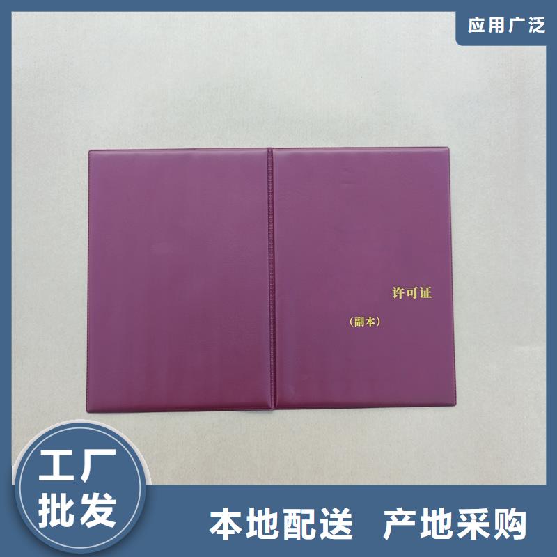 防伪鉴定印刷厂/制作/微缩文字防伪