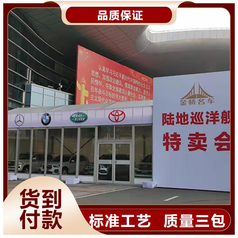 车展帐篷租赁展览篷房出租价格