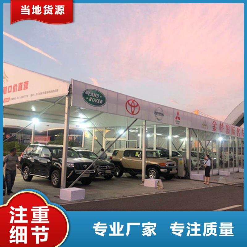 全红篷房出租车展篷房帐篷