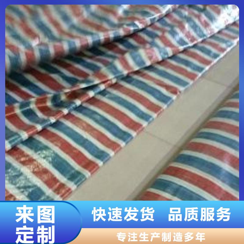 滨州生产聚乙烯彩条布的供货商