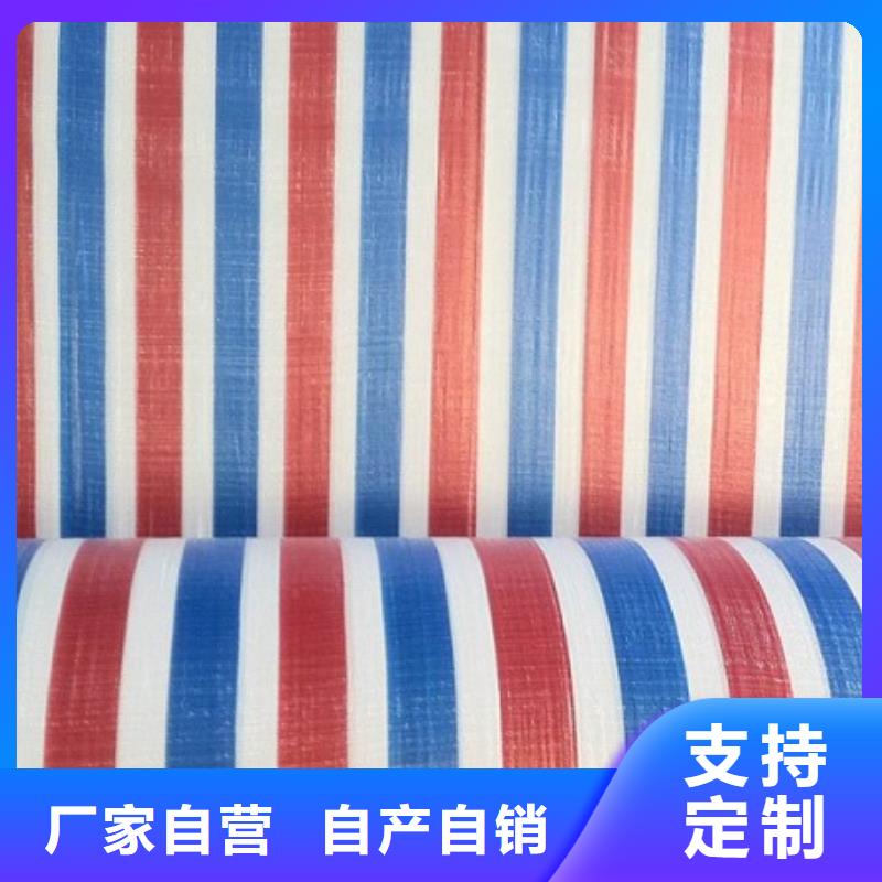 扬州生产6x50彩条布的生产厂家