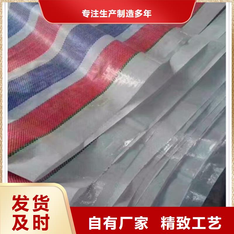 江西120g国标聚乙烯彩条布制作厂家