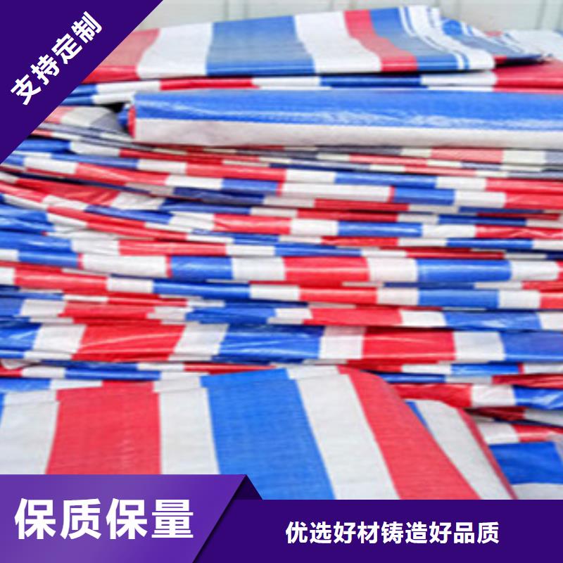 漳州55克防水彩条布|55克防水彩条布-厂家批发