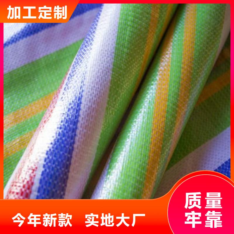 运城塑料编织彩条布工厂货源