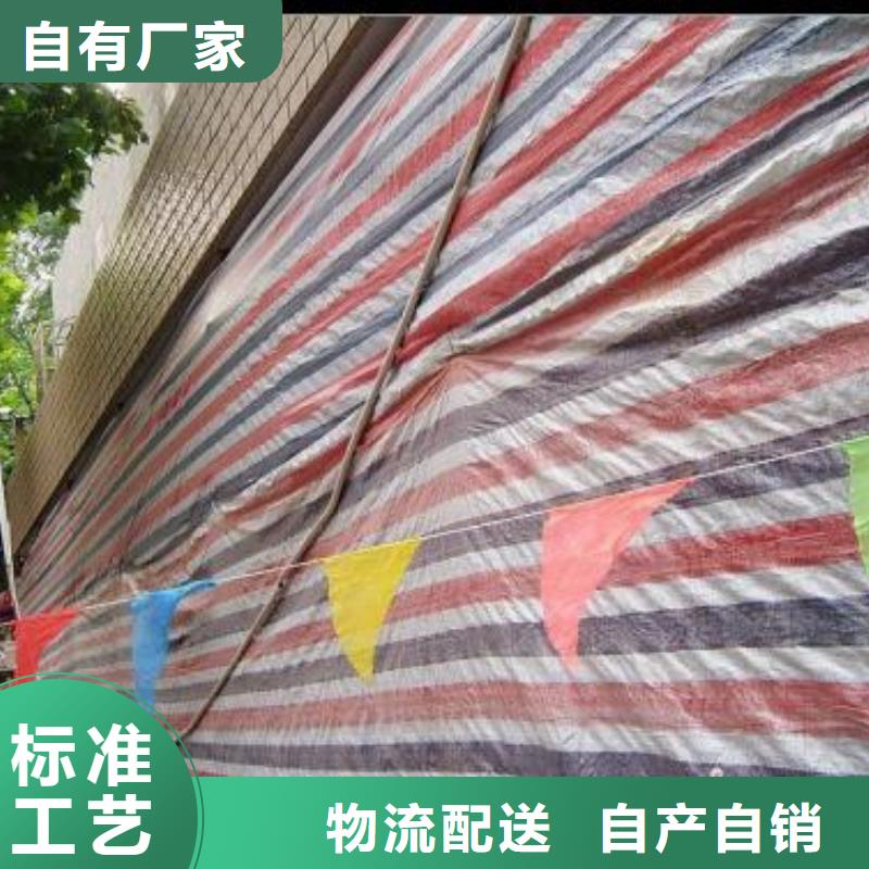 牡丹江用户认可的红白蓝条彩条布厂家