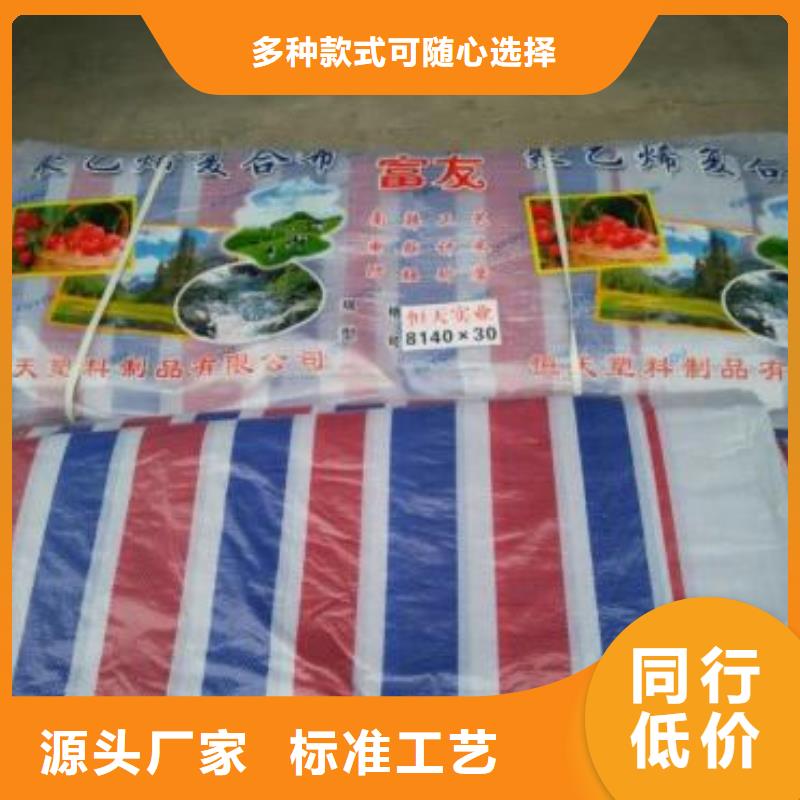 九江优质65克单覆膜彩条布的厂家