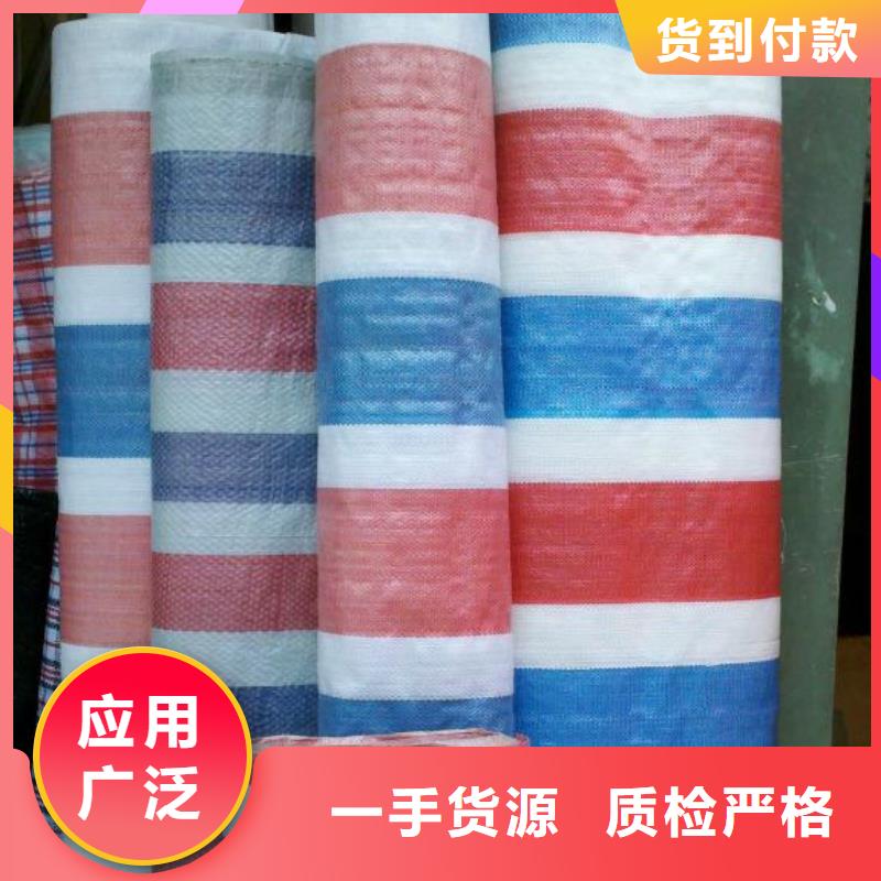 陕西生产单覆膜彩条布的供货商
