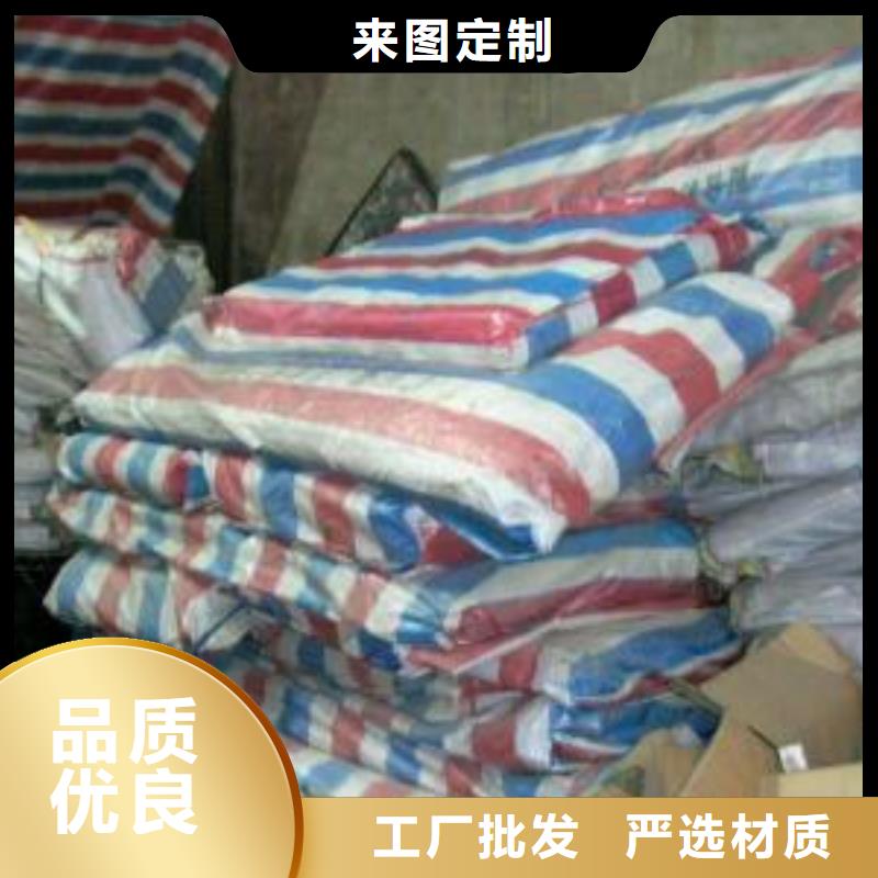衢州三色防水彩条布、三色防水彩条布生产厂家-型号齐全
