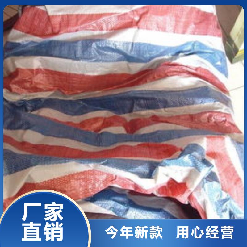 沧州发货及时的12米塑料布经销商