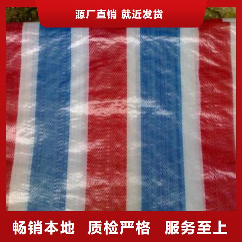 香港双蓝色防雨布现货供应