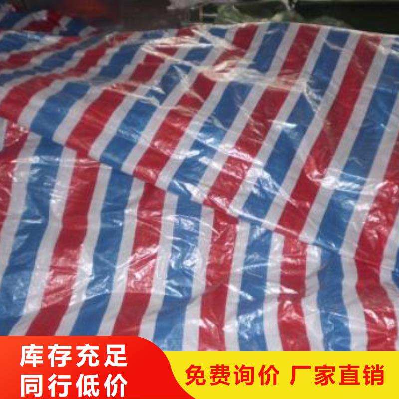 泸州生产蓝银防雨布的厂家