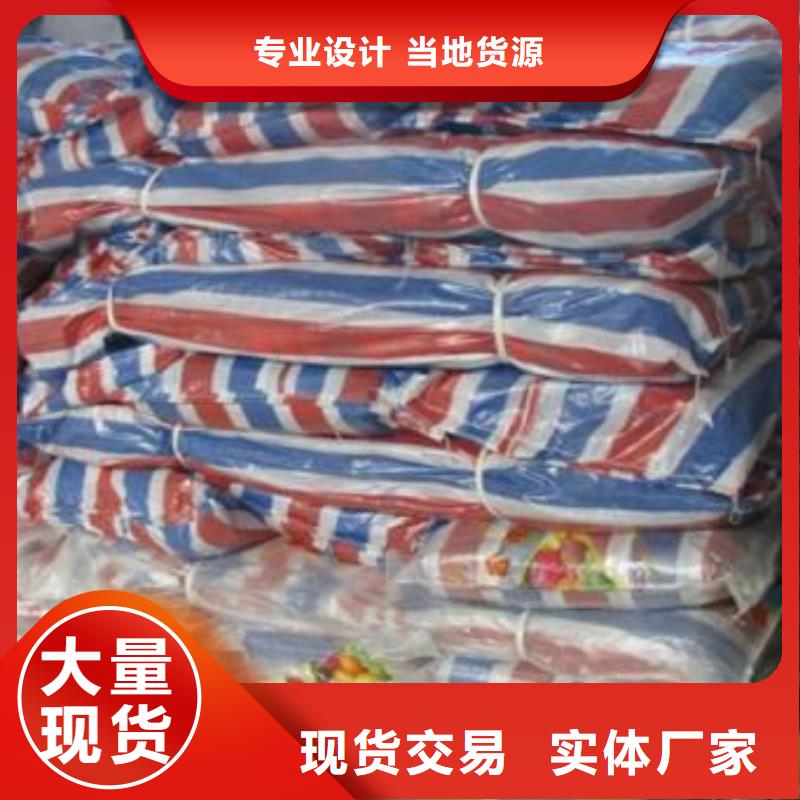 惠州包边钉扣防雨布生产厂家欢迎订购