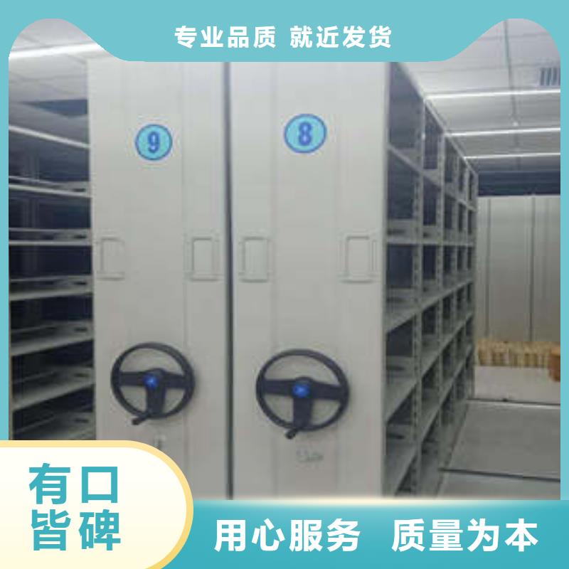 【丽江】采购档案数字化密集柜-档案数字化密集柜实体厂家
