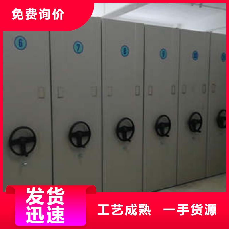 资讯：《台州》直销档案袋密集柜厂家
