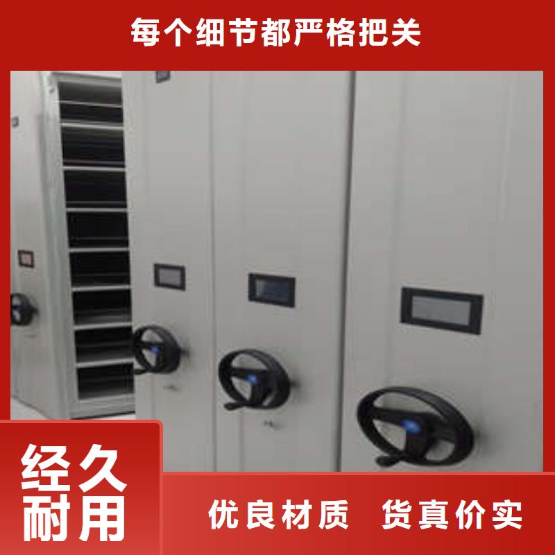 【丽江】生产档案数字化密集柜-档案数字化密集柜实体厂家