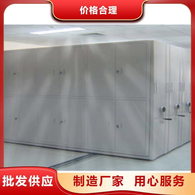 《晋城》咨询资料室电动密集柜生产、运输、安装