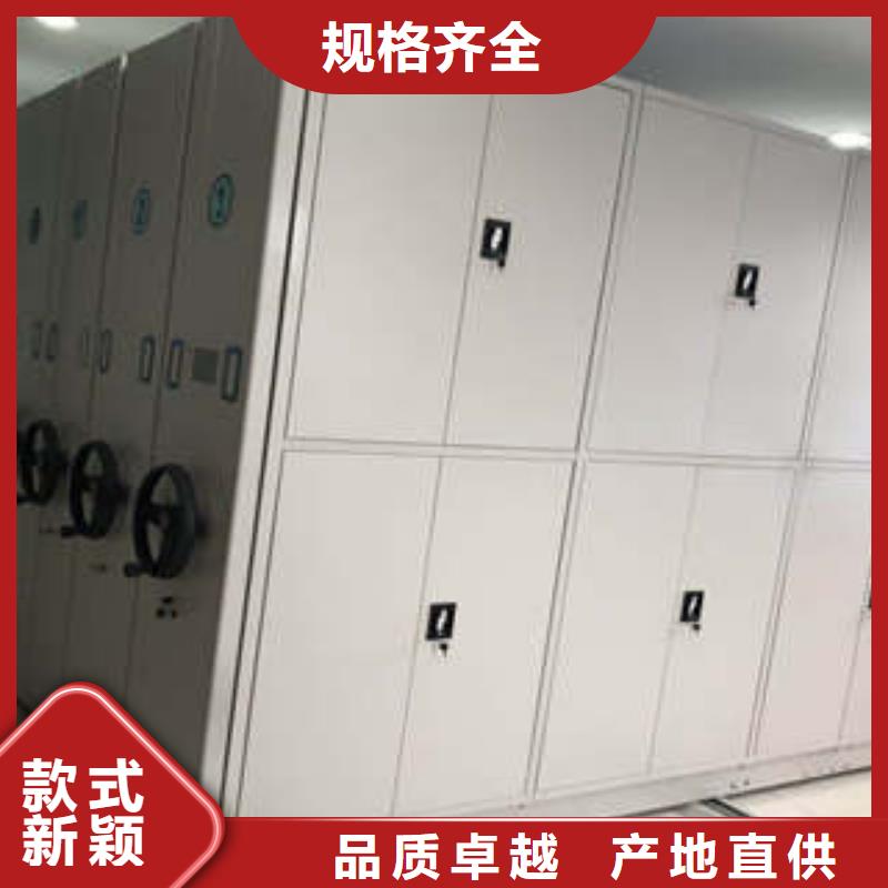 迪庆直供密集文件柜-密集文件柜生产厂家