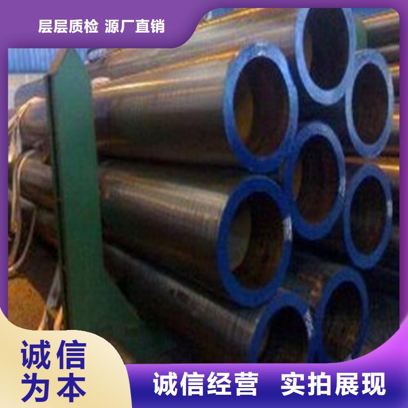 

40Cr无缝管厂家-做工精细