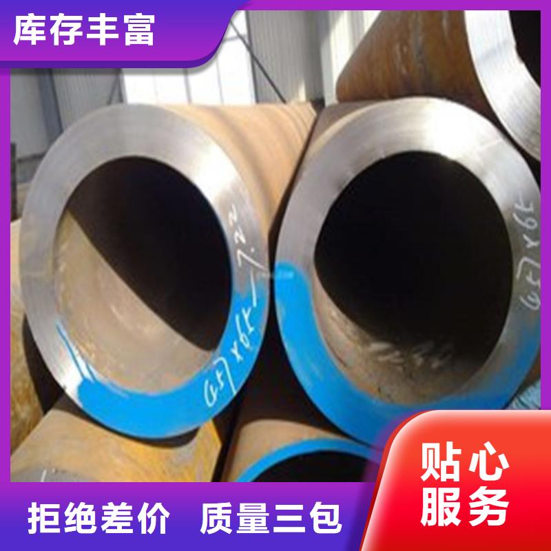 

35CrMo无缝管厂家-0元拿样