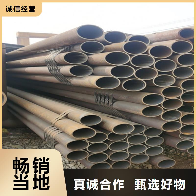 服务周到的Q345d无缝管批发商