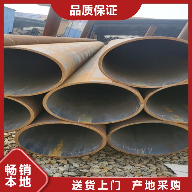 厚壁无缝管品种齐全