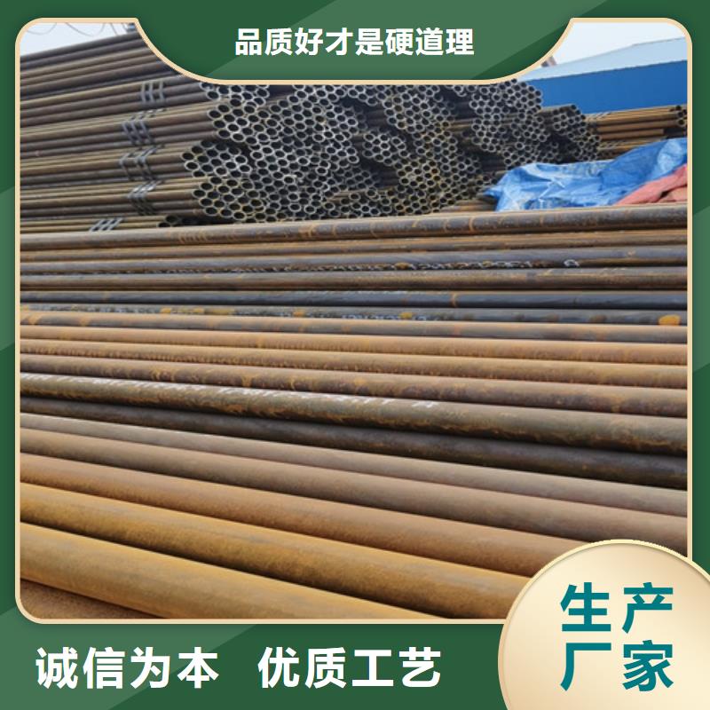 生产无缝钢管的销售厂家