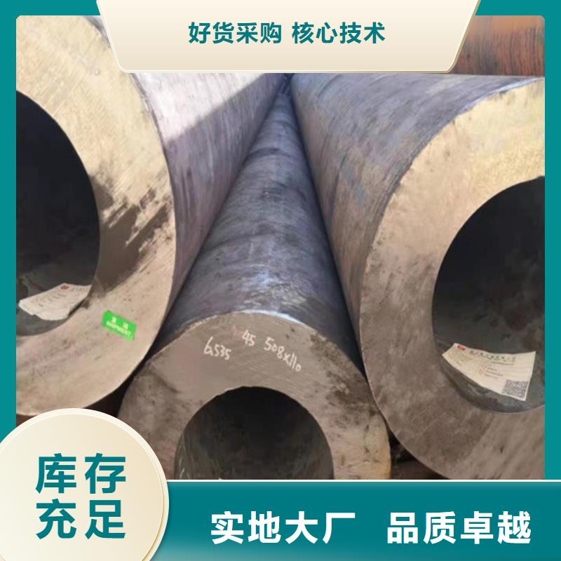 

42CrMo无缝管厂家-可来厂参观