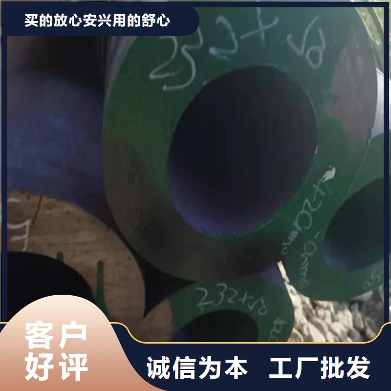 

40Cr无缝管厂家-做工精细