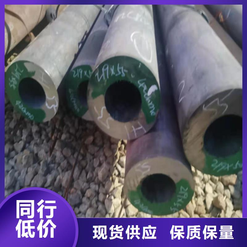 

35CrMo无缝管现货批发