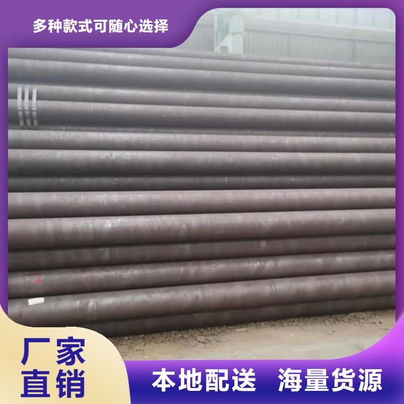 

35CrMo无缝管现货批发