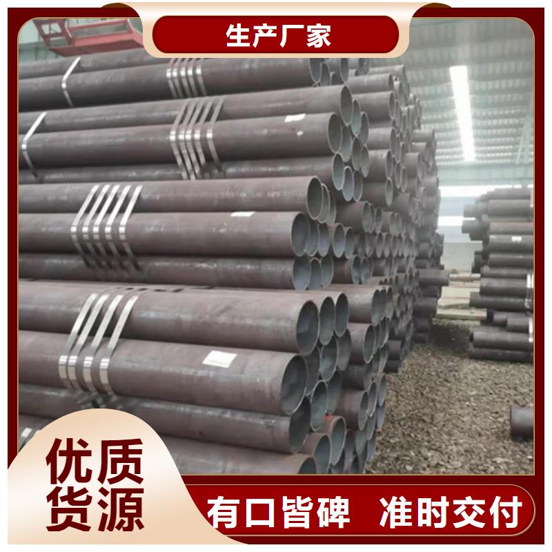 

42CrMo无缝管优惠促销