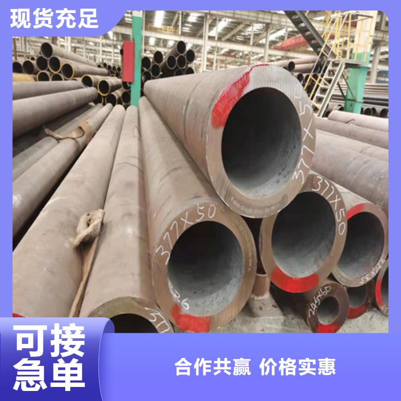 

40Cr无缝管厂家-做工精细