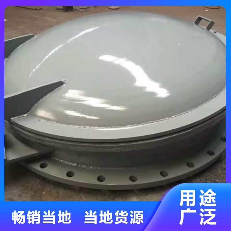 泵站上卧式闸门高密度拍门追踪：