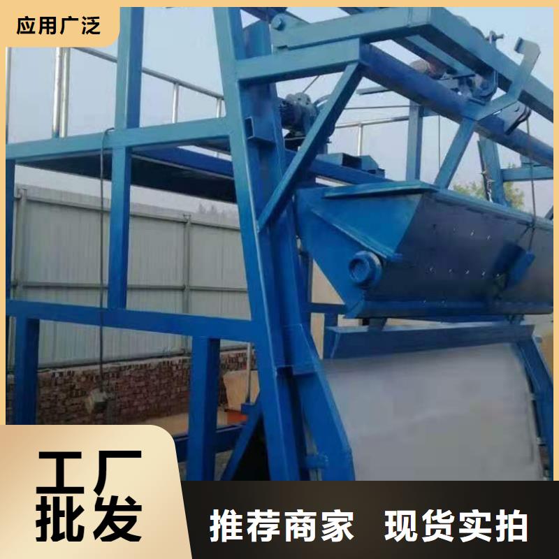 二七回旋式除污机·