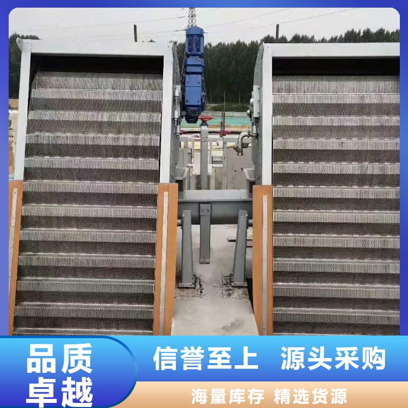 茅箭泵站除污机·诚信服务