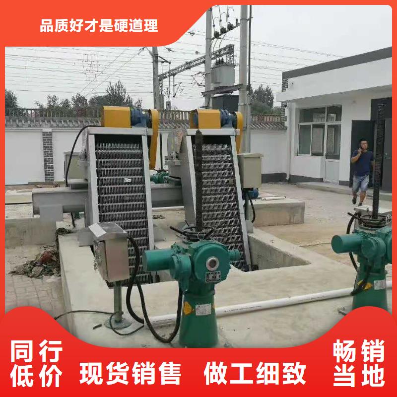 连平小型回转式除污机·分类